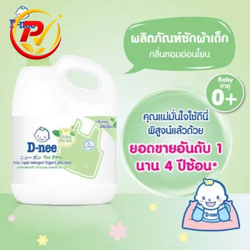 Nước Giặt Dnee 3L